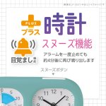 画像6: トキ・サポ　時っ感タイマー　時計プラス　色で時間の経過を実感 (6)