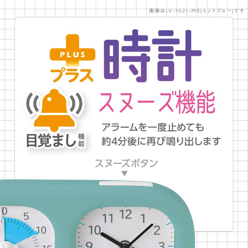 画像6: トキ・サポ　時っ感タイマー　時計プラス　色で時間の経過を実感 (6)