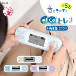 画像14: ピコトレ　英単語７００　小学生レベル　１日５分　音でそだてる英語耳 (14)
