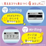 画像8: ピコトレ　英単語７００　小学生レベル　１日５分　音でそだてる英語耳 (8)