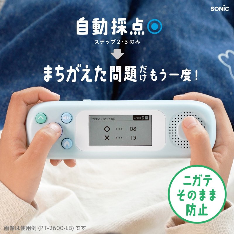 画像9: ピコトレ　英単語７００　小学生レベル　１日５分　音でそだてる英語耳 (9)