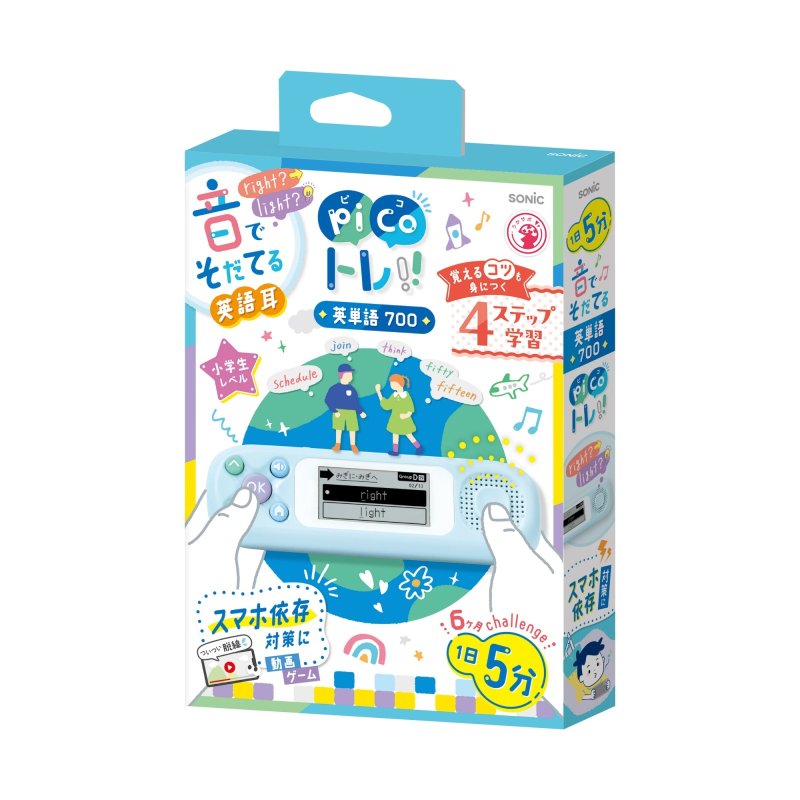画像4: ピコトレ　英単語７００　小学生レベル　１日５分　音でそだてる英語耳 (4)