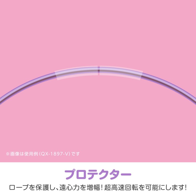 画像6: リアナティアラ　なわとび　クイックスピン　ライト (6)