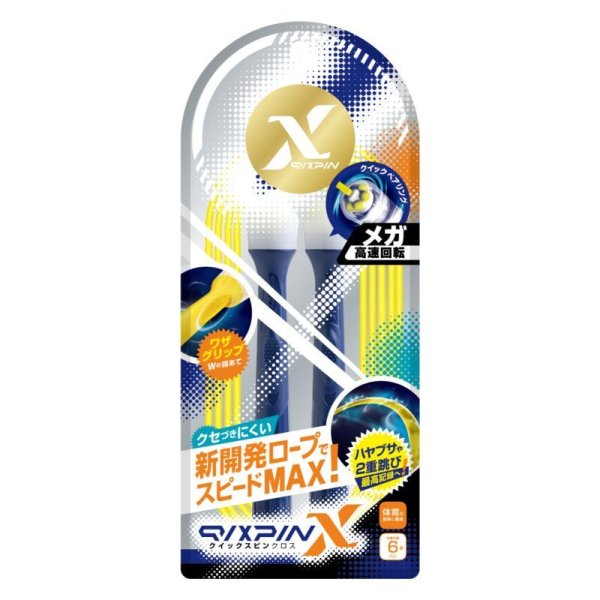 なわとび クイックスピンクロス ベアリング付 - ソニック オンライン