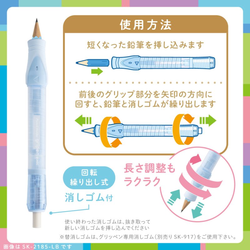 画像5: 補助軸　グリッペン (5)