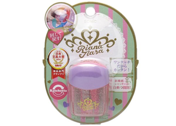 鉛筆削り器｜ソニックオンラインショップ｜ソニップ〈sonip〉
