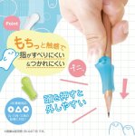 画像5: もちもっち　鉛筆グリップ　右手用 (5)