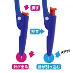 画像4: スーパーコンパス　はりｉｎパス　２ｍｍ芯用 (4)