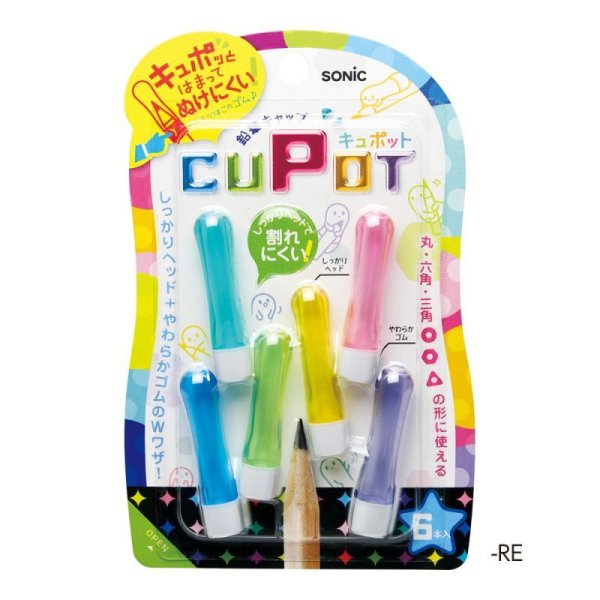 ✨平成レトロ✨　POOL COOL スリムえんぴつキャップ　美品 キュポット えんぴつキャップ - ソニック オンラインショップ ソニップ