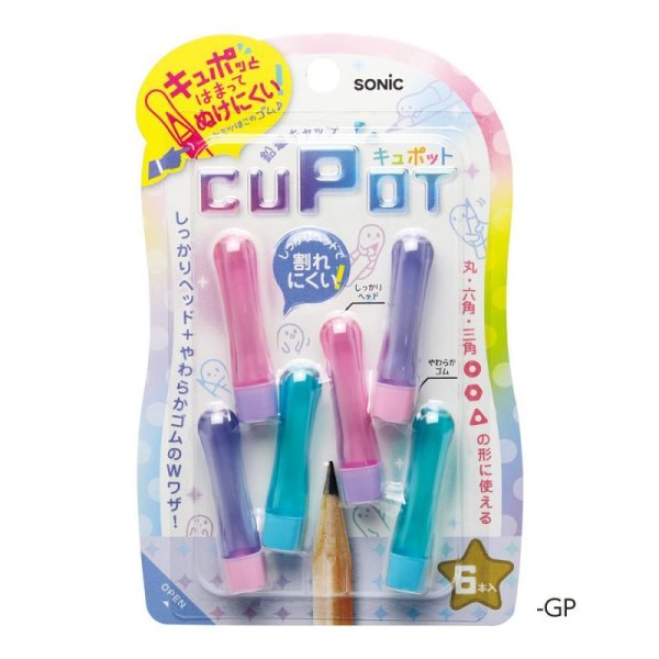 ✨平成レトロ✨　POOL COOL スリムえんぴつキャップ　美品 キュポット えんぴつキャップ - ソニック オンラインショップ ソニップ
