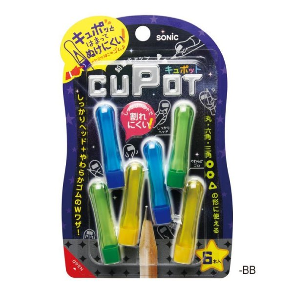 ✨平成レトロ✨　POOL COOL スリムえんぴつキャップ　美品 キュポット えんぴつキャップ - ソニック オンラインショップ ソニップ