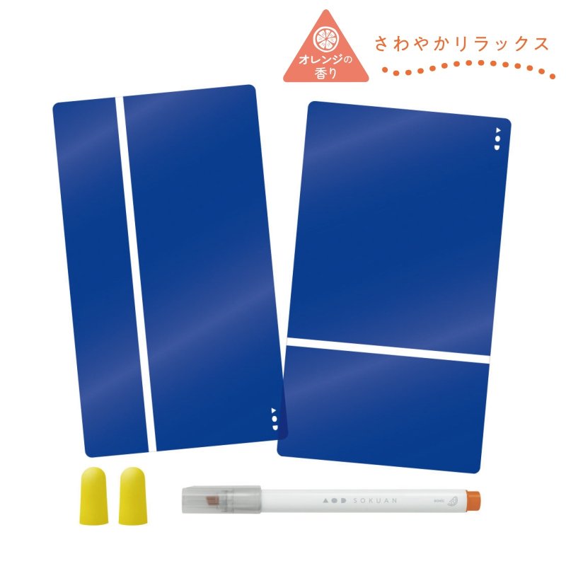 画像2: 速暗!3feels 3点セット オレンジ 暗記用ペン&2枚シート&耳栓 (2)