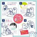 画像14: 貼るシラセファイル　Ｂ５ノート用　２枚入Ｂ５プリント対応１つ折り (14)