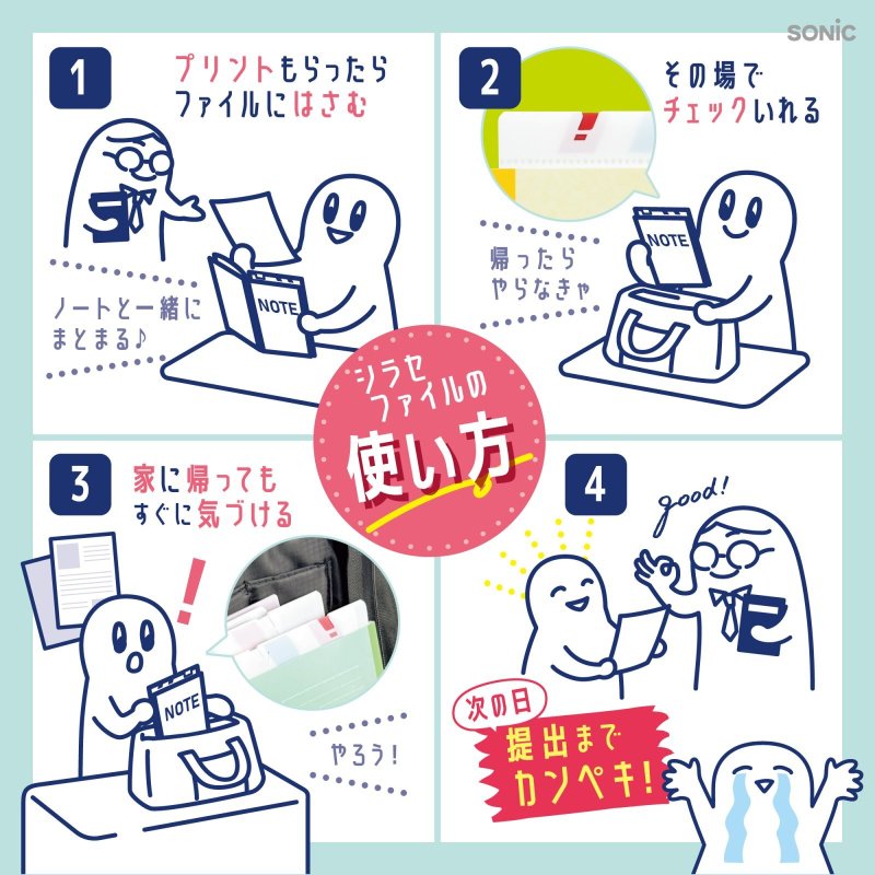 画像14: 貼るシラセファイル　Ｂ５ノート用　２枚入Ｂ５プリント対応１つ折り (14)