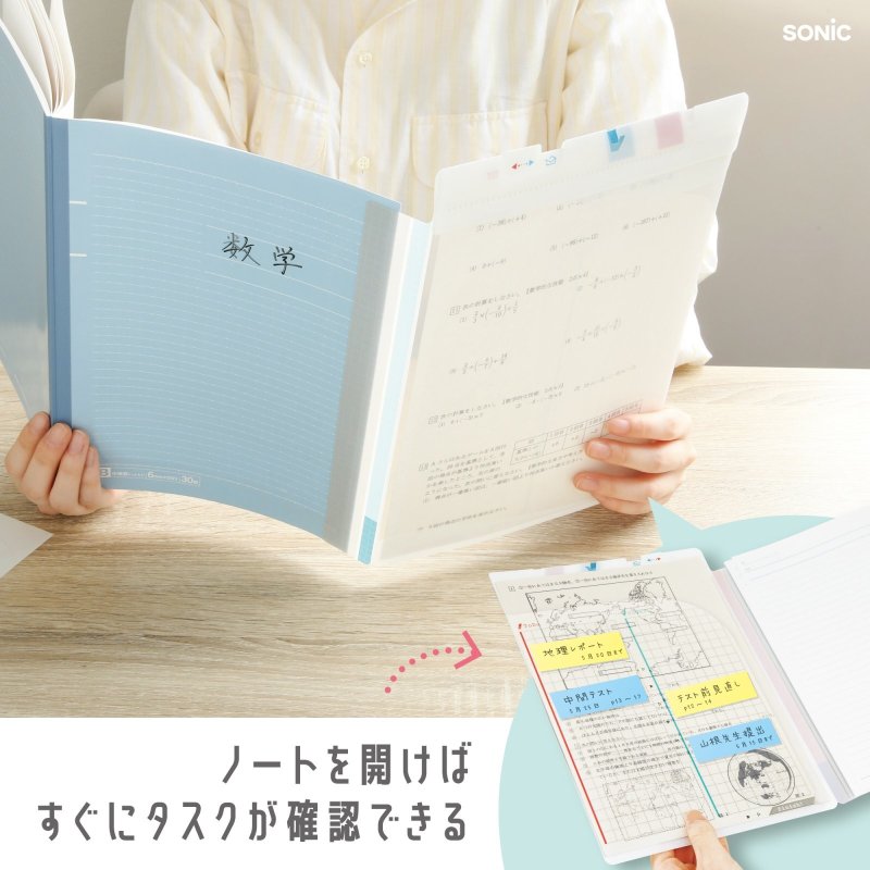 画像12: 貼るシラセファイル　Ｂ５ノート用　２枚入Ｂ５プリント対応１つ折り (12)