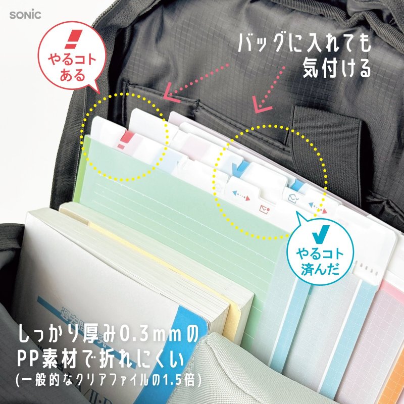 画像13: 貼るシラセファイル　Ｂ５ノート用　２枚入Ｂ５プリント対応１つ折り (13)