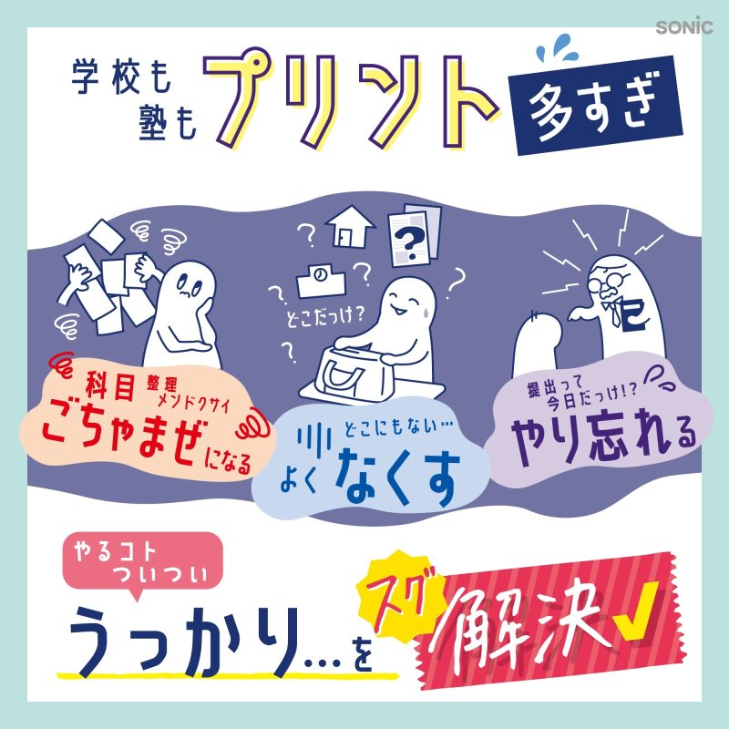 画像6: 貼るシラセファイル　Ｂ５ノート用　２枚入Ｂ５プリント対応１つ折り (6)