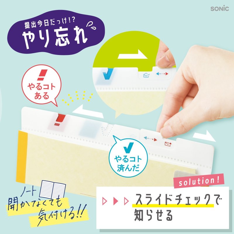 画像8: 貼るシラセファイル　Ｂ５ノート用　２枚入Ｂ５プリント対応１つ折り (8)