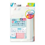 画像2: 貼るシラセファイル　Ｂ５ノート用　２枚入Ｂ５プリント対応１つ折り (2)