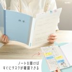 画像12: 貼るシラセファイル　ワイド　Ｂ５ノート用　２枚入Ａ４プリント対応２つ折り (12)