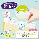 画像8: 貼るシラセファイル　ワイド　Ｂ５ノート用　２枚入Ａ４プリント対応２つ折り (8)
