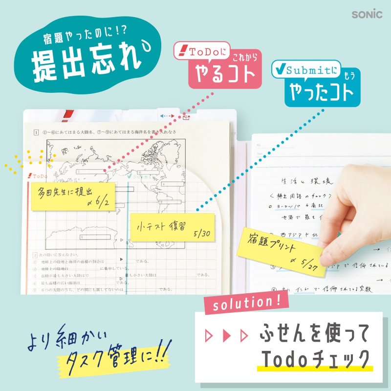 画像9: 貼るシラセファイル　ワイド　Ｂ５ノート用　２枚入Ａ４プリント対応２つ折り (9)
