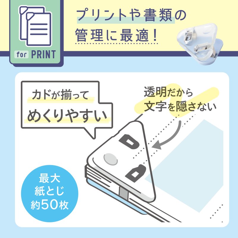 画像3: カドノクリップ 4個入 コーナーすっきりクリップ (3)