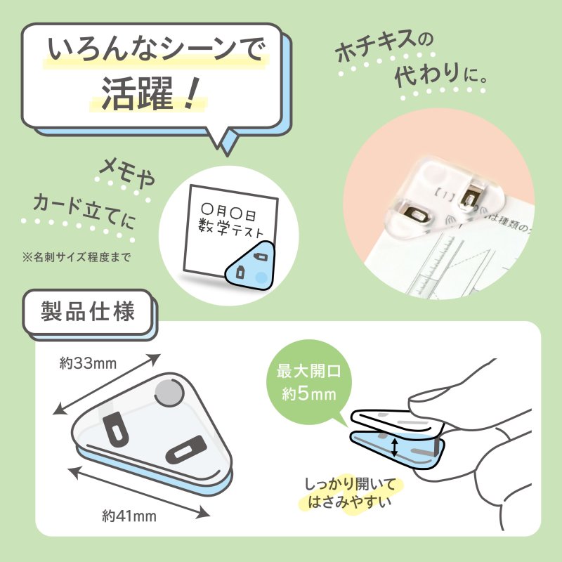 画像5: カドノクリップ 4個入 コーナーすっきりクリップ (5)