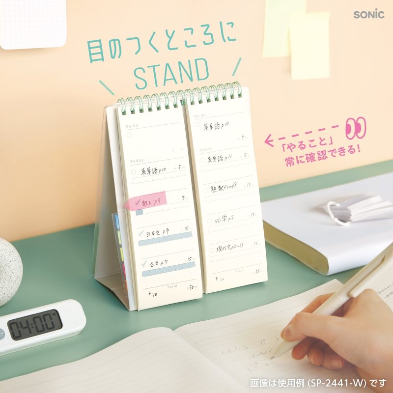 画像5: ズボラ勉強　要点チェックリスト　１００日分　２連メモ　スタンドタイプ (5)