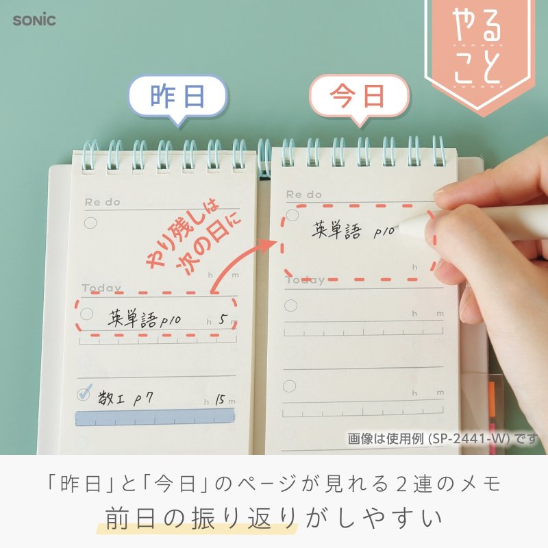 画像8: ズボラ勉強　要点チェックリスト　１００日分　２連メモ　スタンドタイプ (8)