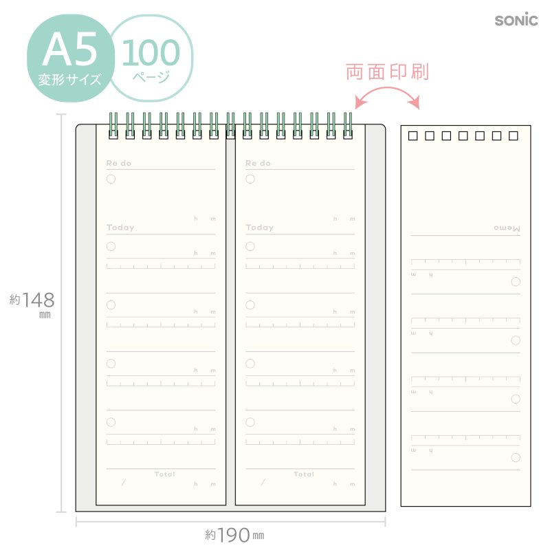 画像10: ズボラ勉強　要点チェックリスト　１００日分　２連メモ　スタンドタイプ (10)
