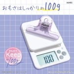画像13: モクリップ　パレッタ　ブック用　おもさでページキープ！ (13)