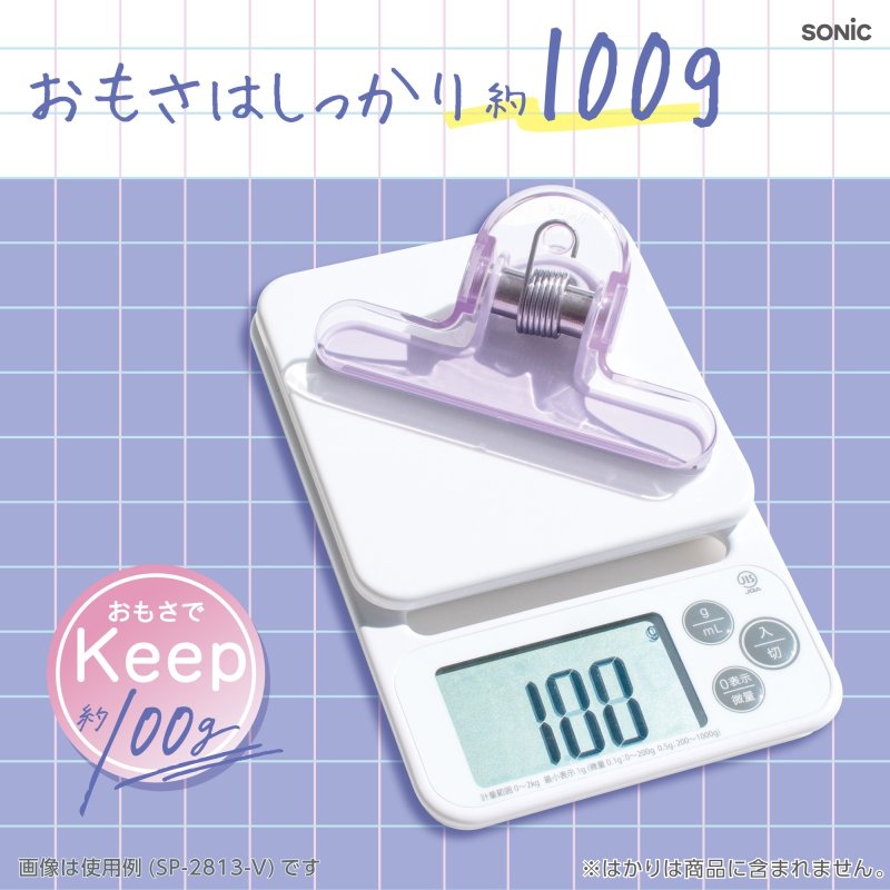 画像13: オモクリップ　パレッタ　ブック用　おもさでページキープ！ (13)