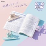 画像4: モクリップ　パレッタ　ブック用　おもさでページキープ！ (4)