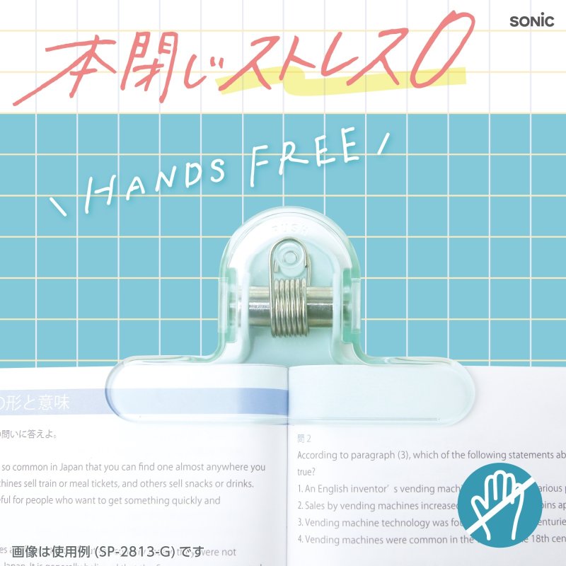 画像7: オモクリップ　パレッタ　ブック用　おもさでページキープ！ (7)