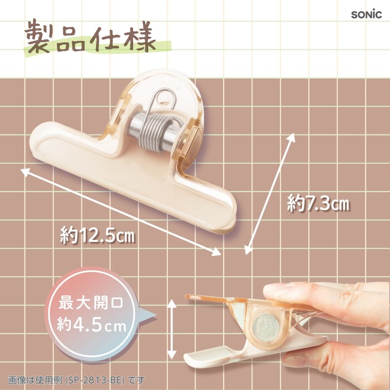 画像10: オモクリップ　パレッタ　ブック用　おもさでページキープ！ (10)