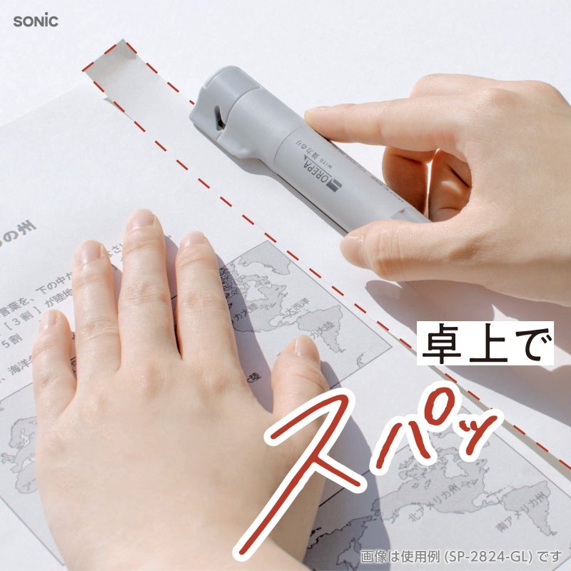 画像8: オレパ　ｗｉｔｈ強力のり　プリントカッターとのり (8)