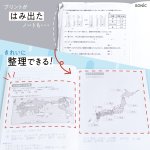 画像9: オレパ　ｗｉｔｈ強力のり　プリントカッターとのり (9)