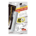 画像2: オレパ　ｗｉｔｈ強力のり　プリントカッターとのり (2)