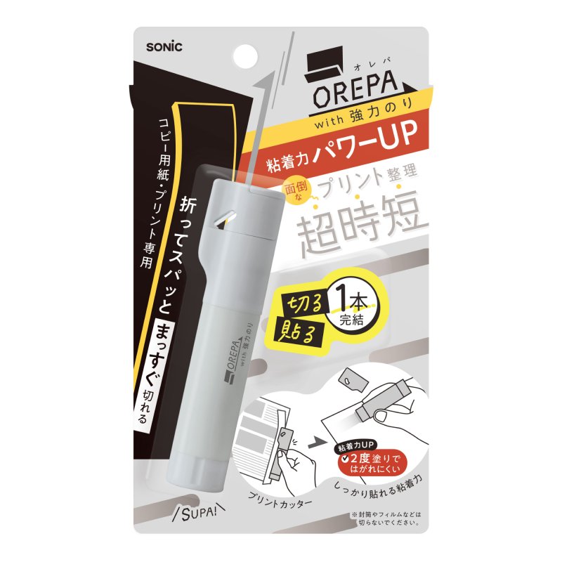 画像2: オレパ　ｗｉｔｈ強力のり　プリントカッターとのり (2)