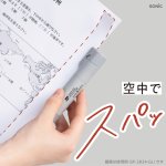 画像7: オレパ　ｗｉｔｈ強力のり　プリントカッターとのり (7)
