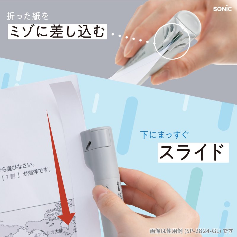 画像6: オレパ　ｗｉｔｈ強力のり　プリントカッターとのり (6)