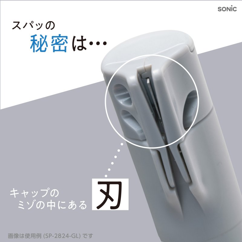 画像10: オレパ　ｗｉｔｈ強力のり　プリントカッターとのり (10)