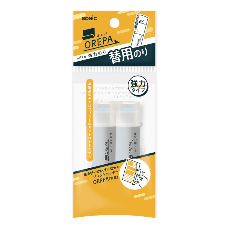 画像2: オレパ　ｗｉｔｈ強力のり　替用のり　２個入 (2)