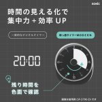 画像5: 時っ感タイマーＭＯＤＥＲＮ　６０分計　すっきり見やすいフレームレス (5)