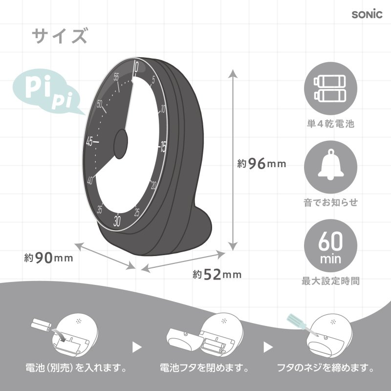 画像7: 時っ感タイマーＭＯＤＥＲＮ　６０分計　すっきり見やすいフレームレス (7)