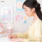 画像6: 集中耳栓　ぷにグミ　ケース付　シリコンタイプ　シアー (6)