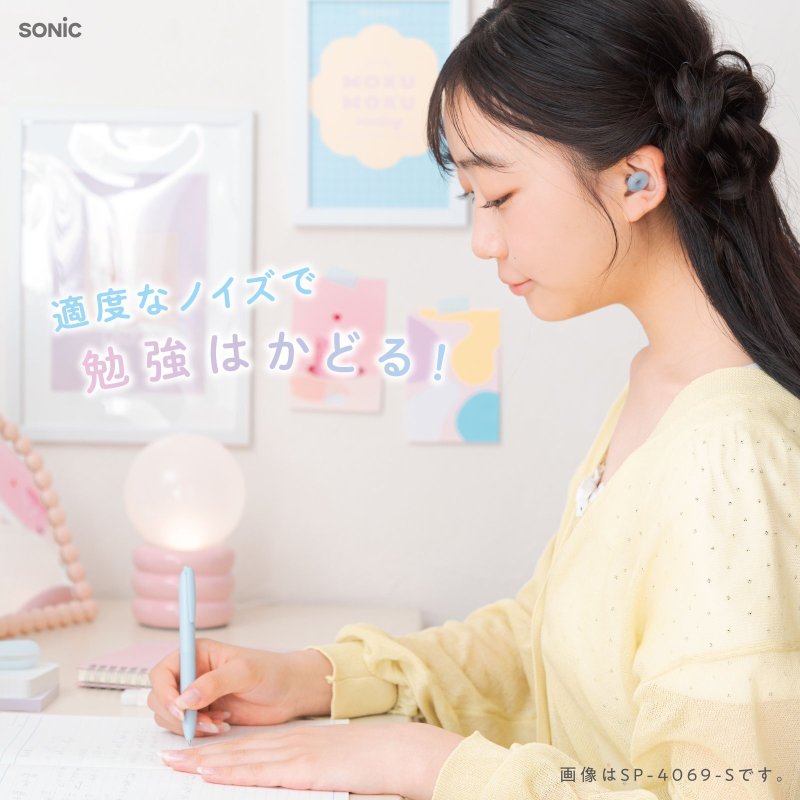 画像6: 集中耳栓　ぷにグミ　ケース付　シリコンタイプ　シアー (6)