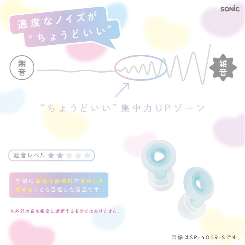 画像7: 集中耳栓　ぷにグミ　ケース付　シリコンタイプ　シアー (7)