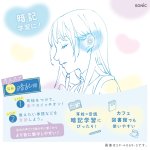 画像8: 集中耳栓　ぷにグミ　ケース付　シリコンタイプ　シアー (8)